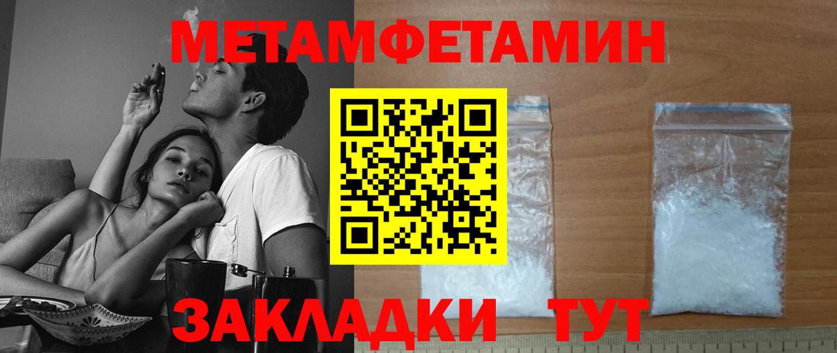 Amphetamine 97% Сургут