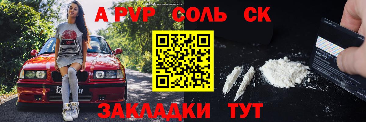 A PVP СК КРИС  Вход с VPN  Сургут  Alfa_PVP  Alfa_PVP крисы CK 