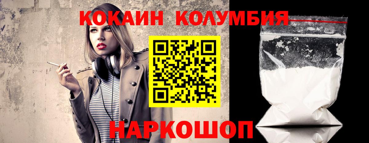Кокаин Перу Сургут