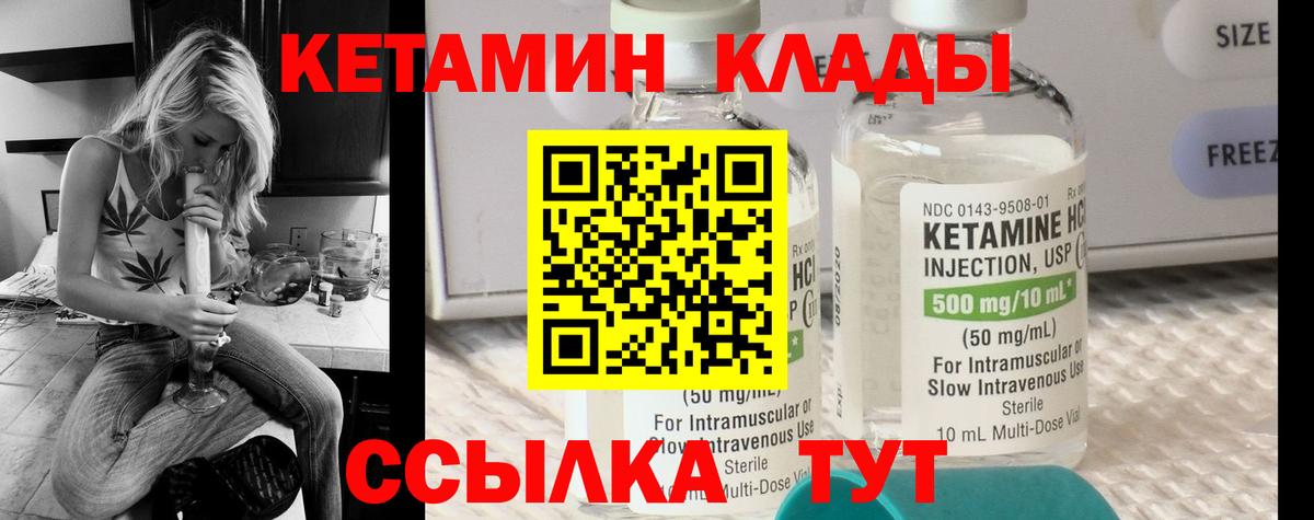 blacksprut вход  КЕТАМИН VHQ  Сургут  Вход с VPN  Кетамин VHQ 