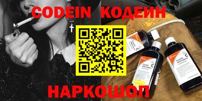 марки nbome Наро-Фоминск