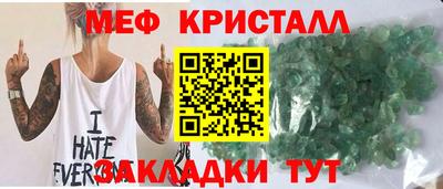 крисы Нарткала