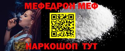 марки nbome Наро-Фоминск