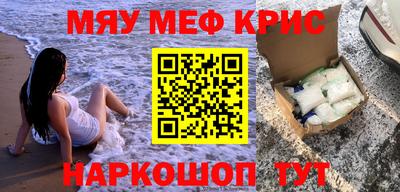 прущие грибы Нальчик
