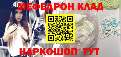 прущие грибы Нальчик