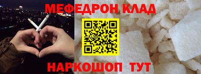 прущие грибы Нальчик