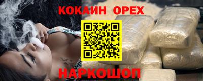 крисы Нарткала