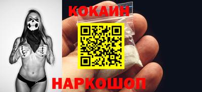 марки nbome Наро-Фоминск