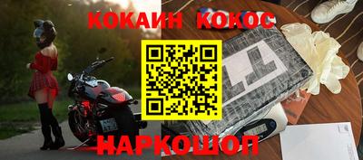 прущие грибы Нальчик