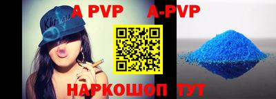 марки nbome Наро-Фоминск