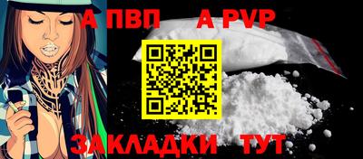 прущие грибы Нальчик