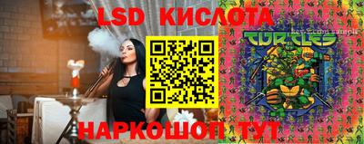 Альфа ПВП Новокубанск