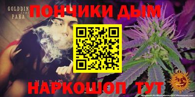 марки nbome Наро-Фоминск