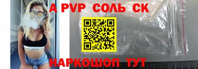 марки nbome Наро-Фоминск