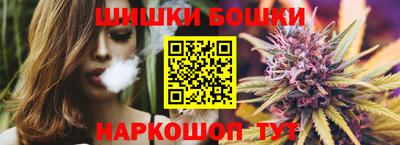 марки nbome Наро-Фоминск