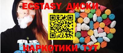 Альфа ПВП Новокубанск
