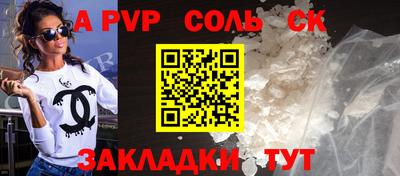 крисы Нарткала