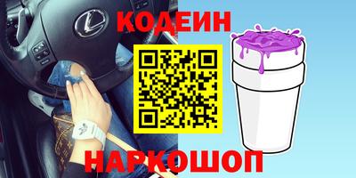 марки nbome Наро-Фоминск