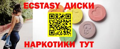 прущие грибы Нальчик