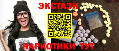 прущие грибы Нальчик