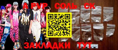 крисы Нарткала