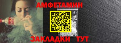 прущие грибы Нальчик