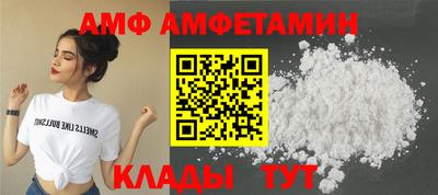 прущие грибы Нальчик