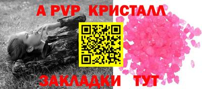 крисы Нарткала
