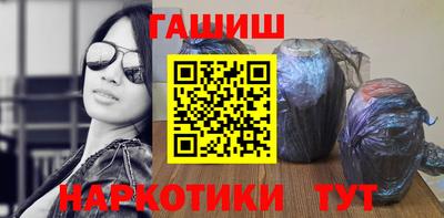марки nbome Наро-Фоминск