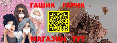 герыч Новодвинск