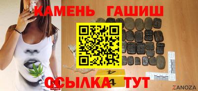 марки nbome Наро-Фоминск