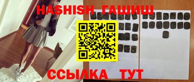 марки nbome Наро-Фоминск