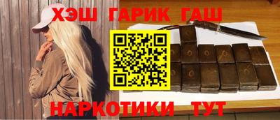 герыч Новодвинск