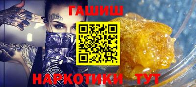 марки nbome Наро-Фоминск