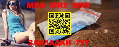 марки nbome Наро-Фоминск