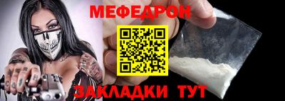 марки nbome Наро-Фоминск