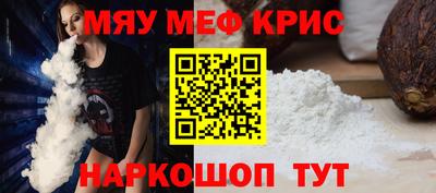 а пвп мука Новозыбков