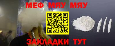 прущие грибы Нальчик