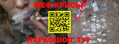 крисы Нарткала