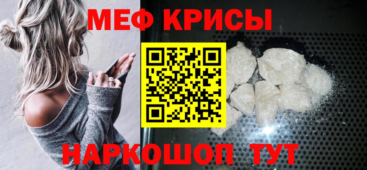 Галлюциногенные грибы Сургут