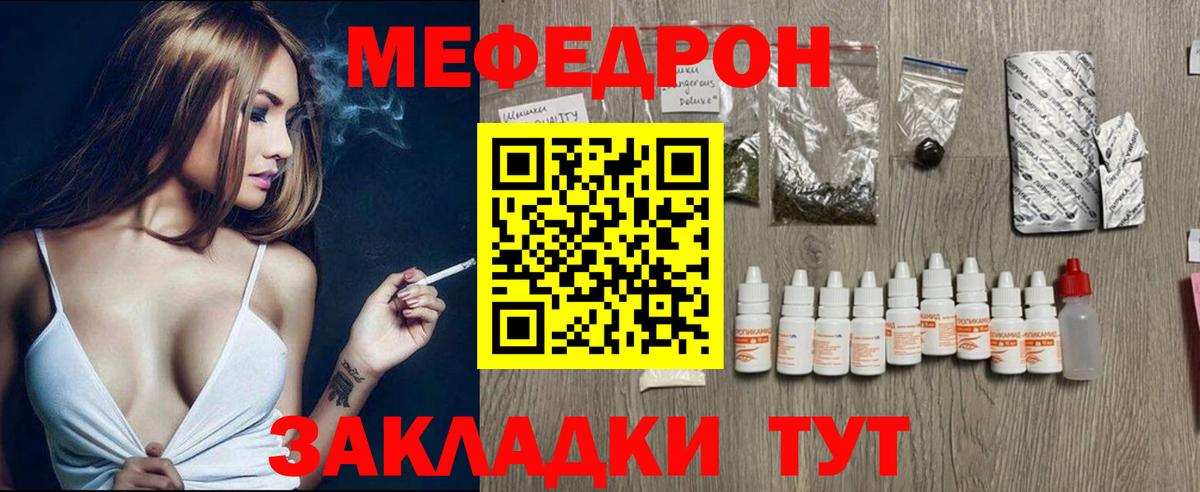 Мефедрон 4 MMC  МЯУ-МЯУ  Сургут  МЯУ-МЯУ  Мефедрон мука  Вход с VPN 