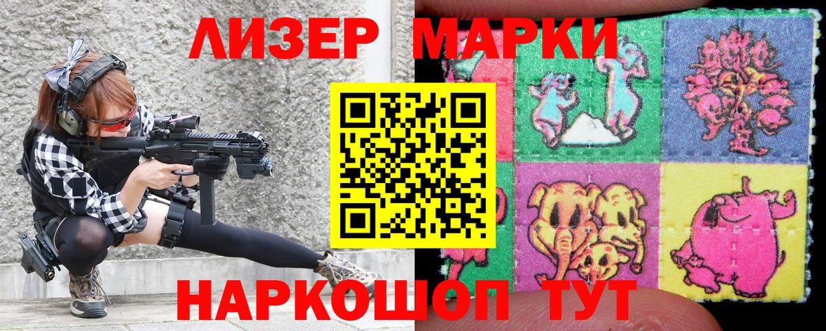 Марки NBOMe 1500мкг Сургут