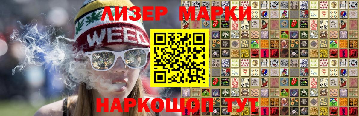 Сургут  где купить наркоту  Вход с VPN  Марки N-bome 1500мкг  Марки N-bome 1500мкг 