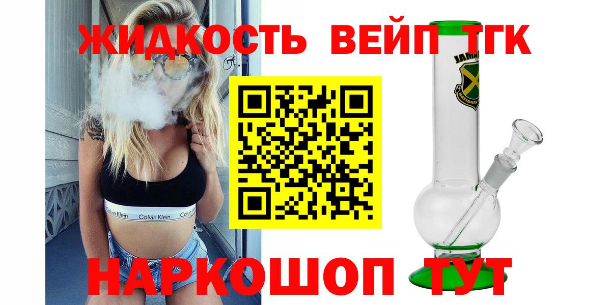 Дистиллят ТГК концентрат Сургут