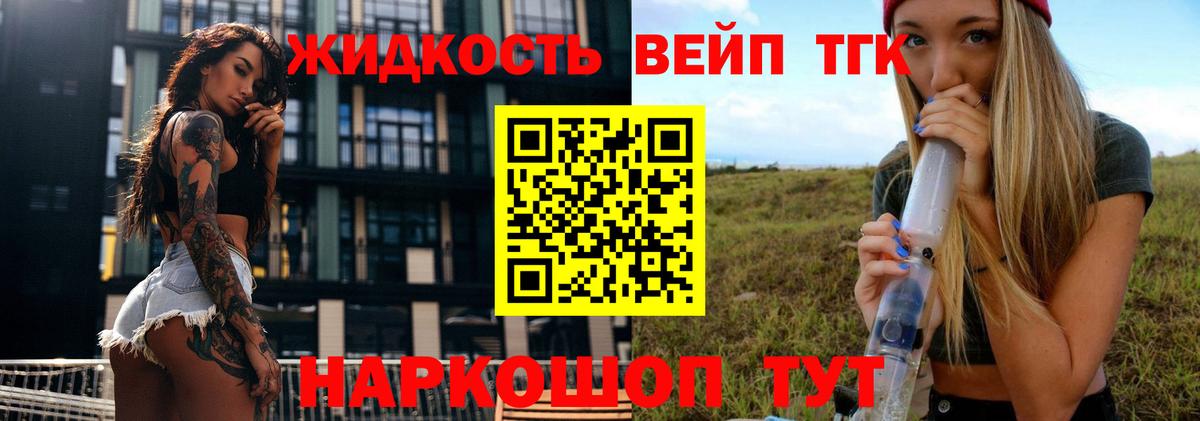Сургут  ТГК гашишное масло  Вход с VPN  OMG онион  ТГК Wax 