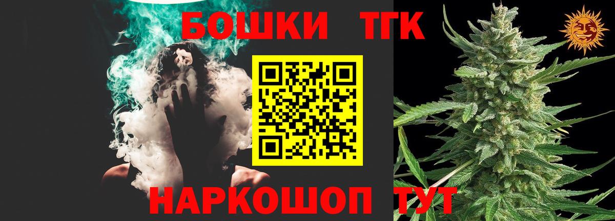 Сургут  Канабис OG Kush  Вход с VPN  Шишки марихуана MAZAR  Бошки марихуана индика 
