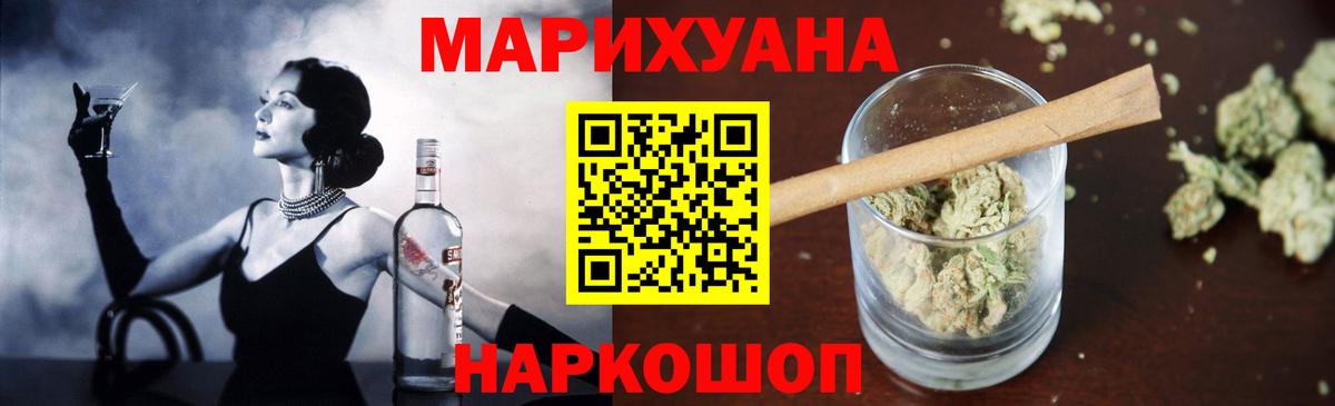 Каннабис MAZAR Сургут